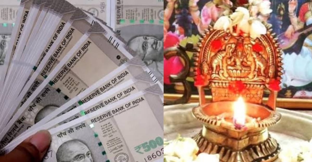 ஆடி மாதம்